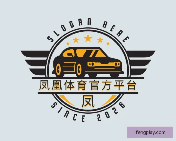 发现凤凰体育官方平台
